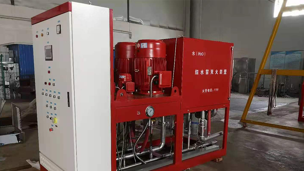 开式高压细水雾系统是怎样灭火的