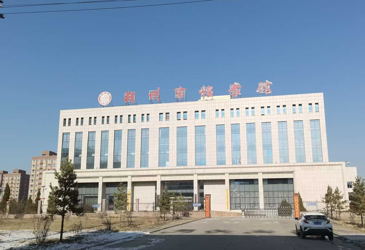 朔州市档案馆高压细水雾设备项目